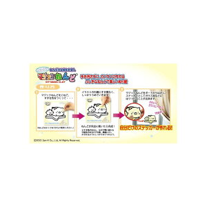 Sy }WbNSy hG ʂG ߋ V[ XebJ[ ݂R炵