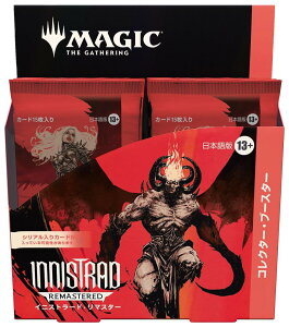 }WbN:UEMUO CjXg[hE}X^[ RN^[Eu[X^[ {(BOX12pbN)MTG gJ EBU[YEIuEUER[Xg INR InnistradRemastered Collector booster JP