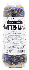 リッチモア 手編み毛糸 ランタンモール 中細 COL. 307 マルチカラー 系 20g 約 122m 3348