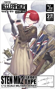 �g�~�[�e�b�N ���g���A�[�����[ STUDY1942 LA104 �X�e��Mk2�^�C�v �v�����f�� 330004