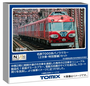g~[ebN TOMIX NQ[W S7000n pm}J[ 2 ʐ Zbg S͌^ d 98852