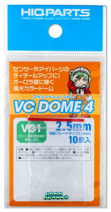 �n�C�L���[�p�[�c VC�h�[��4 VG1�J���[ 2.5mm 10�� �v�����f���p�p�[�c VCD4-VG1-25