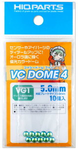 �n�C�L���[�p�[�c VC�h�[��4 VG1�J���[ 5.0mm 10�� �v�����f���p�p�[�c VCD4-VG1-50