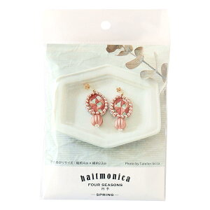 piece haitmonicãsAXLbg lG SPRING PHC-094-1