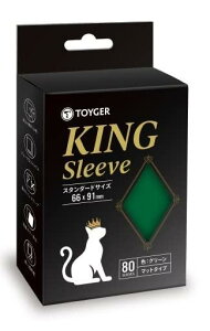 TOYGER KING�X���[�u TCG �J�[�h�Q�[�� �X�^���_�[�h�T�C�Y �O���[��