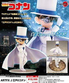 名探偵コナン ARTFX J 江戸川コナン