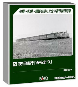 KATO NQ[W sݍs u܂v 9Zbg S͌^ q 10-1880