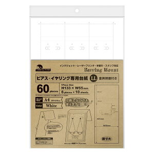 �T�T�K�� �䎆 �I���W�i�����[�N�X �s�A�X �C�������O ��pOA�䎆 LL 60�� 44-7641