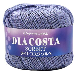 ダイヤモンド毛糸 手編み毛糸 ダイヤコスタソルベ 中細 COL. 3109 マルチ 系 30g玉巻 約144m
