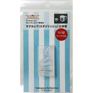 TX(Kameshima) NCWG[^ }OJbv(X^CbV)̌^ 1/12TCYΉ zr[pVR[^g 1760