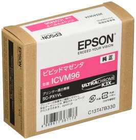 エプソン EPSON 純正インクカートリッジ ICVM96 ビビッドマゼンタ