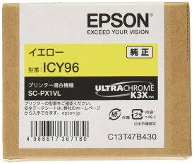 エプソン EPSON 純正インクカートリッジ ICY96 イエロー