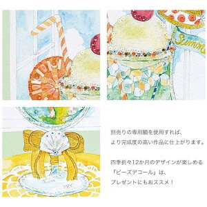 r[YfR[ p[g17 ӂ̃N[\[_ BHD-112