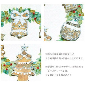 r[YfR[ p[g17 ACVONbL[̃NX}X[X BHD-116