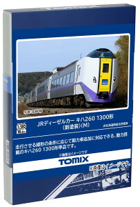 g~[ebN TOMIX HOQ[W JR Ln260 1300` Vh M HO-434 S͌^ fB[[J[