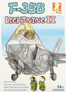 W~f(Zimi model) mXP[ F-35B CgjOII w/tBMA vf ZMQ01002 (s@)