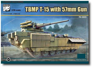 p_[zr[(Panda Hobby) 1/35 TBMP T-15 A}[^ w/57mm@֖C vf PH35051 ()