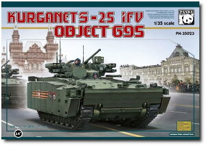 p_[zr[(Panda Hobby) 1/35 NKlbg 25 IFV IuCF[Ng 695 vf PH35023 ()