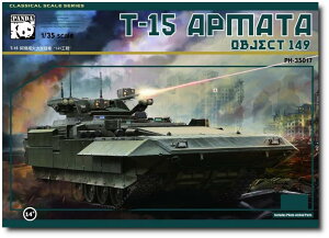p_[zr[(Panda Hobby) 1/35 T-15 A}[^ IuCF[Ng149 vf PH35017 ()