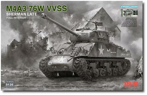 CtB[hf 1/35 M4A3 V[} 76W VVSS ^ w/tCeA ʏ vf RFM5135 ()