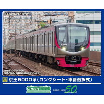 楽天市場】京王 5000系（電車｜鉄道模型）：ホビーの通販