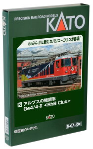 KATO Nゲージ アルプスの機関車Ge4/4-II RhB Club 3102-4 鉄道模型 電気機関車