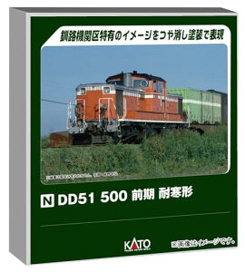 KATO NQ[W DD51 500 O ϊ` S͌^ fB[[@֎ 7008-P