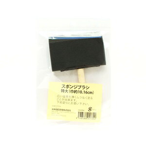 ���{�R�t�f��(Nippon Chuko) �X�|���W�u���V ���� ����10.16cm Y54284