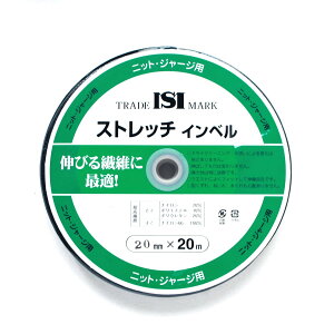 {Rtf(Nippon Chuko) Xgb`Cx 20mm×20m  jbgEW[Wp MS-SI20-B