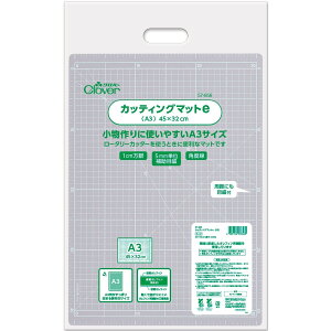 Clover JbeBO}bge A3 c32cm×45cm×2mm 57-856
