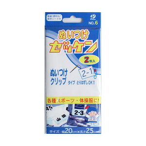 �p�C�I�j�A �ʂ����[�b�P�� not_water_resistant G300-00006 �z���C�g