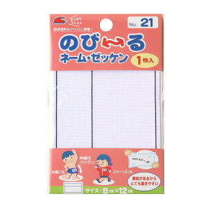 �p�C�I�j�A �̂с[�� �l�[�� �[�b�P�� �N�E�g�E�����̘g�T�� 2������ ��8cm×�c3cm G800-00018
