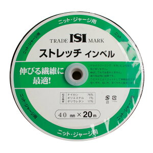 ���{�R�t�f��(Nippon Chuko) �X�g���b�`�C���x�� ��40mm×20m�� �� �j�b�g�E�W���[�W�p MS-SI40-B