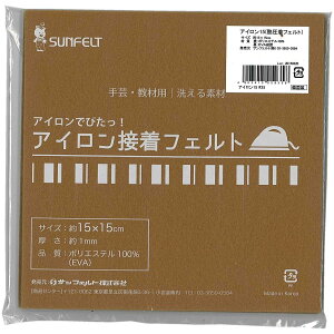 TtFg ACڒtFg 15cmp 15×15cm RN-35