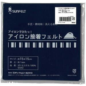 �T���t�F���g �A�C�����ڒ��t�F���g 15cm�p ��15×15cm RN-40