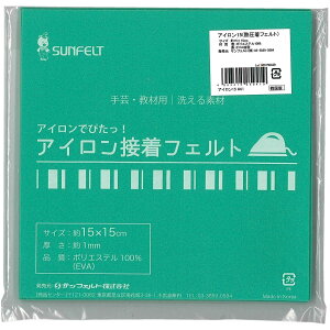 TtFg ACڒtFg 15cmp 15×15cm RN-41