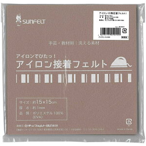 TtFg ACڒtFg 15cmp 15×15cm RN-44
