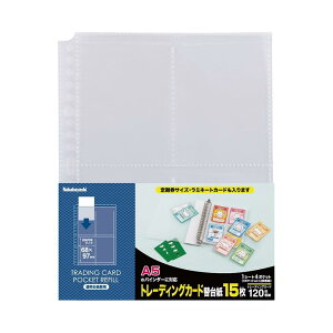 ナカバヤシ トレーディングカード替台紙/4ポケット15枚 BCR-6C4