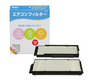 PIAA GARtB^[ RtH[g Ód2wtB^[ PM2.5Ή zRE_jEԕVbgAEg p 1 [}c_/Yԗp] ANZEv}V[EnCEFCX^