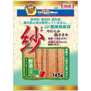 無添加良品 紗 野菜入り 145g