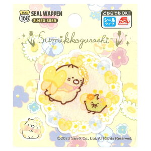 ism ݂R炵 V[by Ƃ悤̂Ԕ ˂& V[EAC pڒ R4.9cm×^e4.9cm SU450-SU59