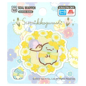 ism ݂R炵 V[by Ƃ悤̂Ԕ Ƃ V[EAC pڒ R4.9cm×^e4.7cm SU450-SU60