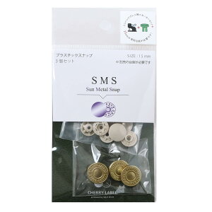{Rtf(Nippon Chuko) NBK SUN METAL SNAP ^Xibv type1 15mm 3g CG[S[h SMS15-YG1