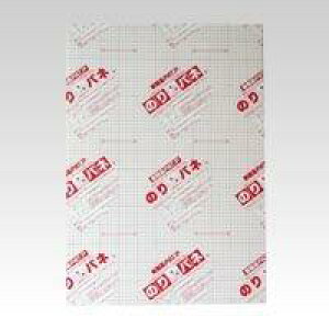 Ae ̂pl 5mm B1 BP-5NP-B1