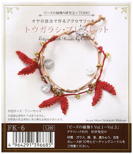 TOHO r[YLbg I̋Z@łANZT[ gEKV uXbg FK-6