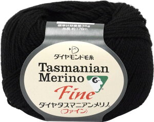 ダイヤモンド毛糸 ダイヤタスマニアンメリノ ファイン 毛糸 中細 col.118 ブラック 系 35g 約178m