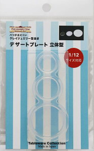 TX NCWG[^ fU[gv[g ̌^ zr[pc[ 1741