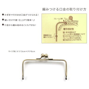 n}iJ ҂݂  (13cm) 񃈃R13cm×^e6cm AeB[N H2207-021-4