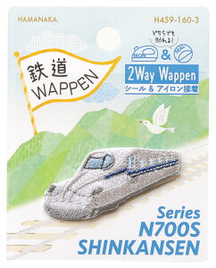 n}iJ V[ & AC ڒ 2Way by S hイ by Series N700S SHINKANSEN N700n V H459-160-3