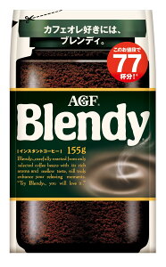 AGF ufB  155g y CX^gR[q[ zy ɗnR[q[ zy JtFI D zy lߑւ z